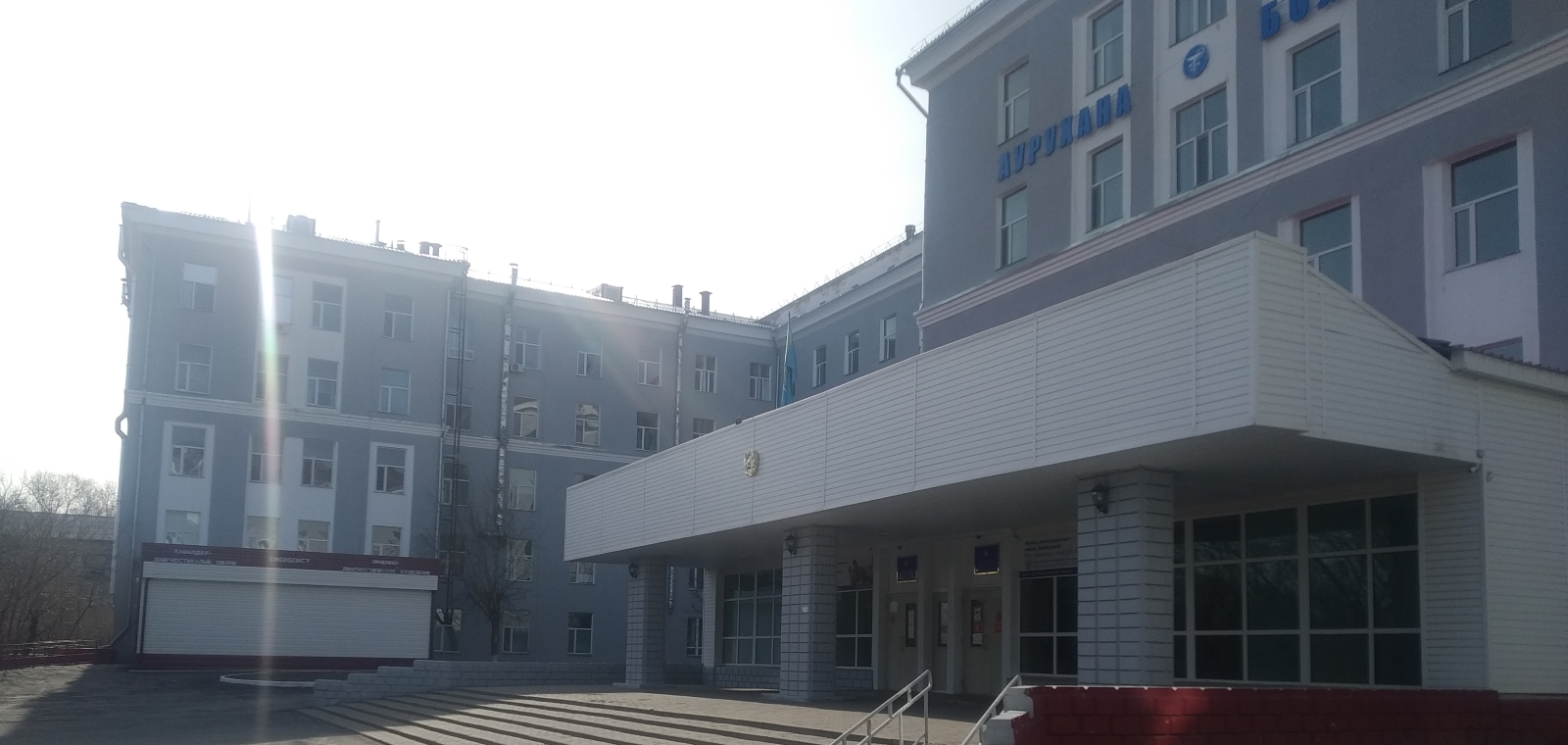 Цель предприятия